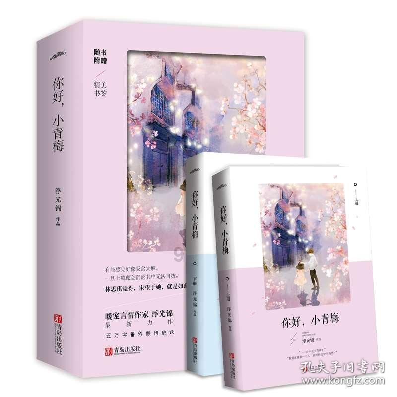 黎明守卫者