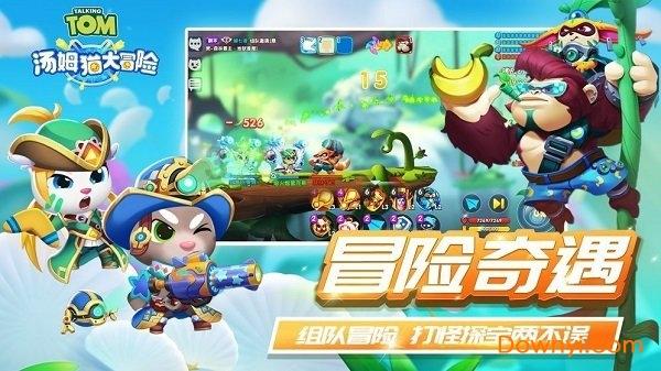 玖玖环保小达人