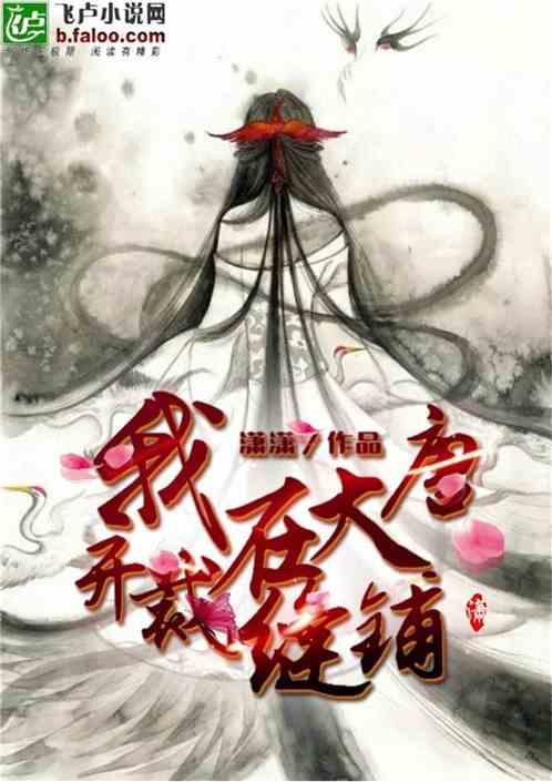 地狱天使