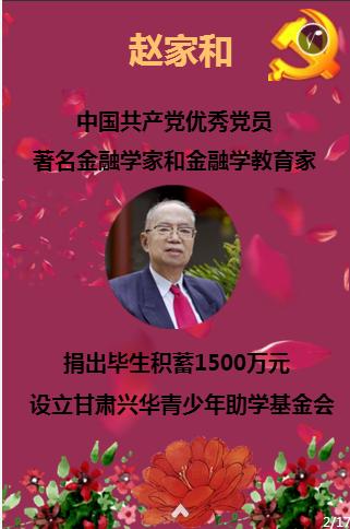 谁有描写春暖花开，鸟语阵阵的古诗